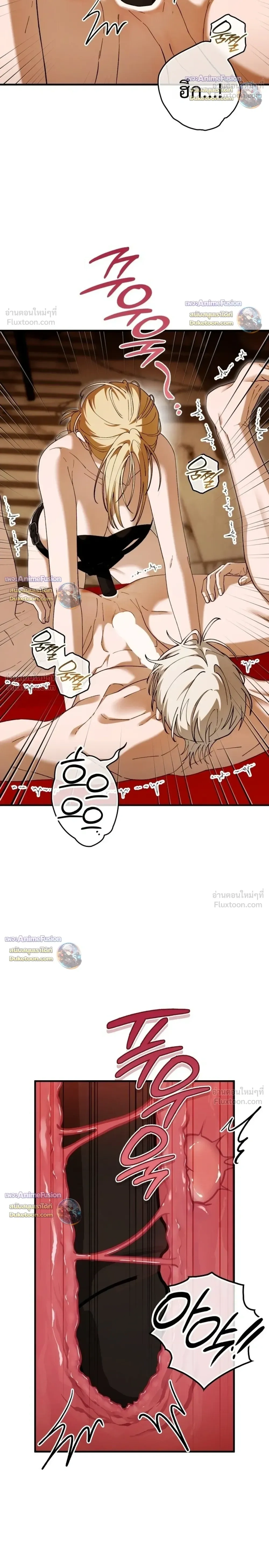 I’m Sorry, Master! – ผิดไปแล้วครับนายหญิง ตอนที่ 5 — page 20 of 28