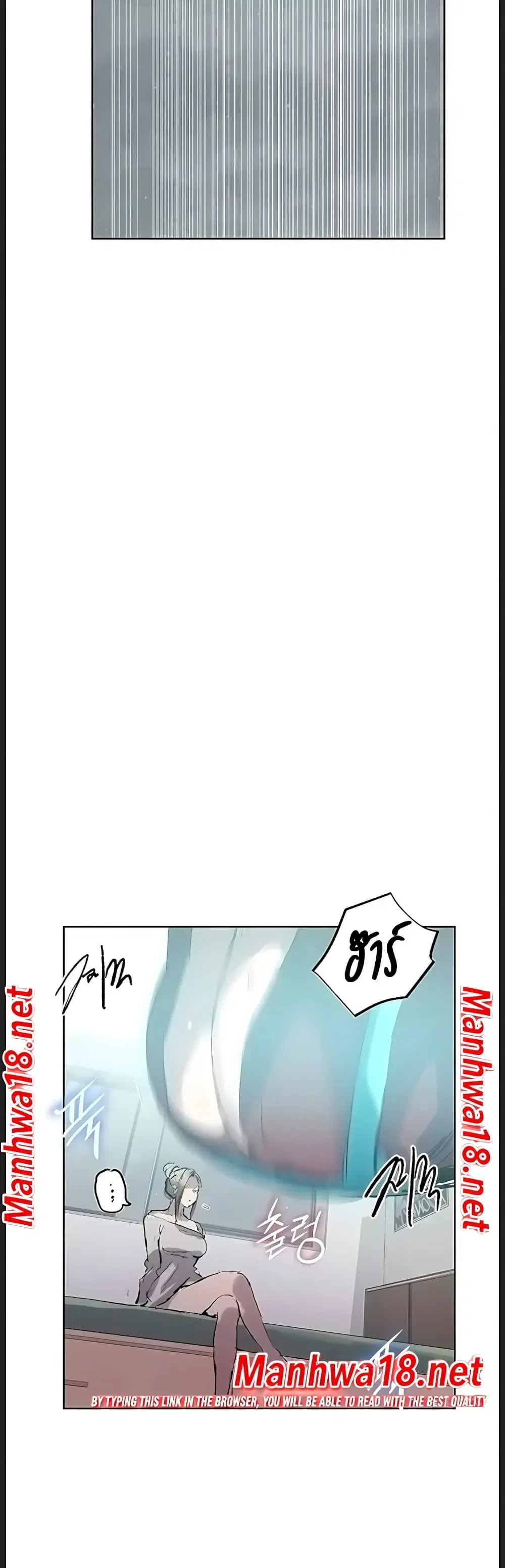 Secret Class ตอนที่ 314 — page 2 of 40