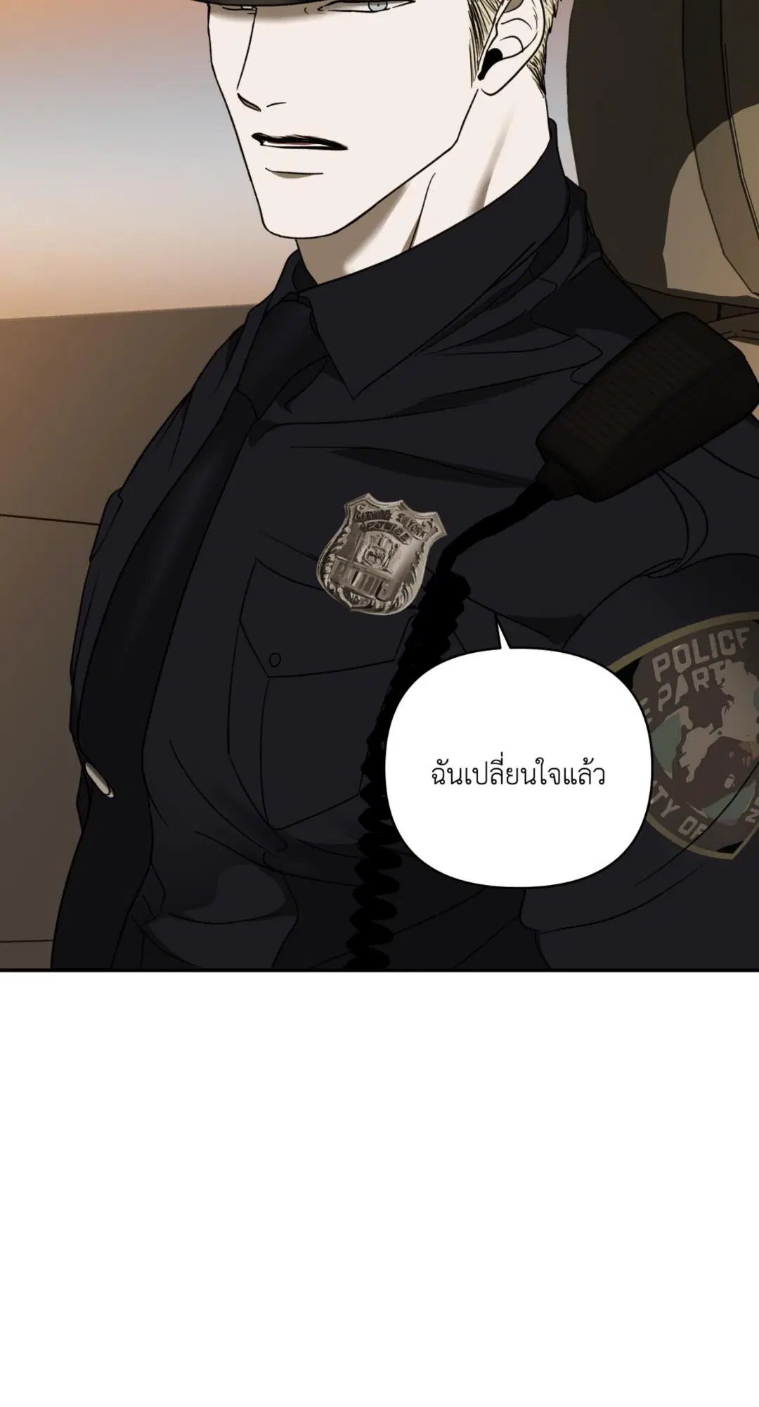 Shutline ตอนที่ 102 — page 28 of 66
