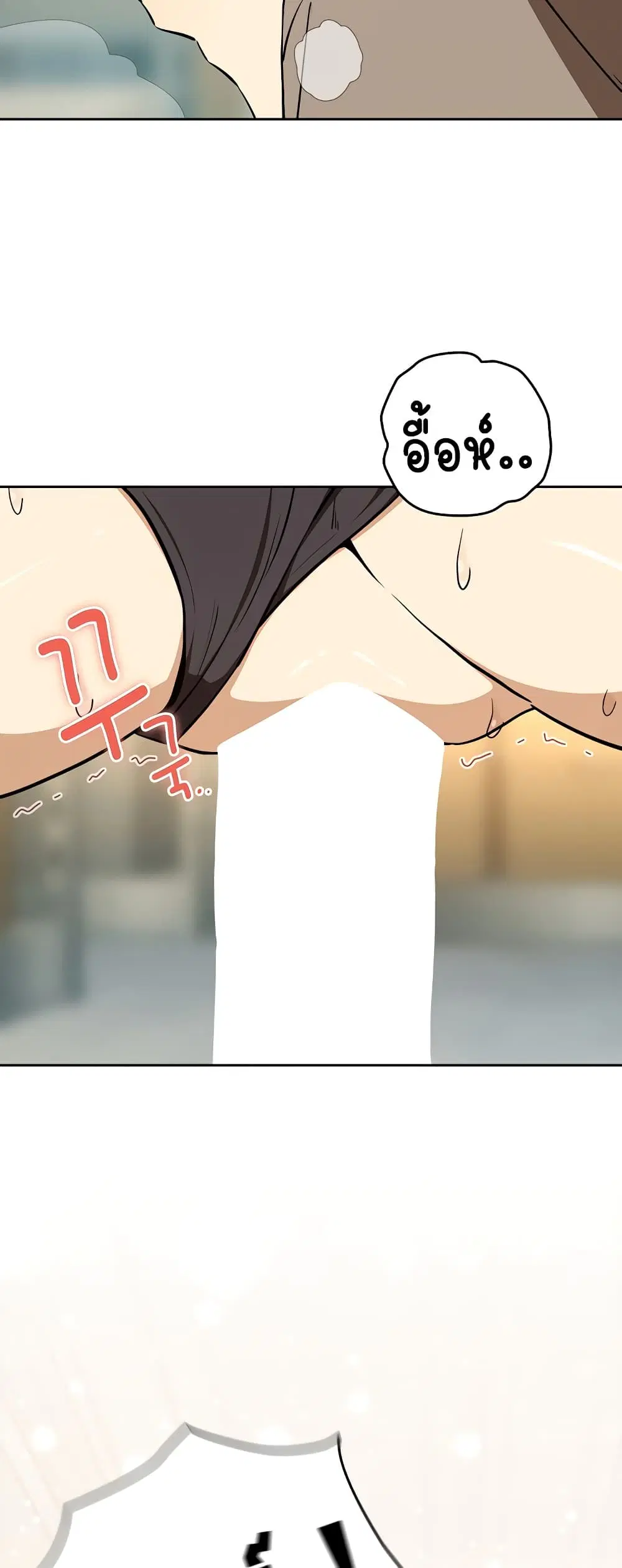 After Work Love Affairs ตอนที่ 123 — page 6 of 53