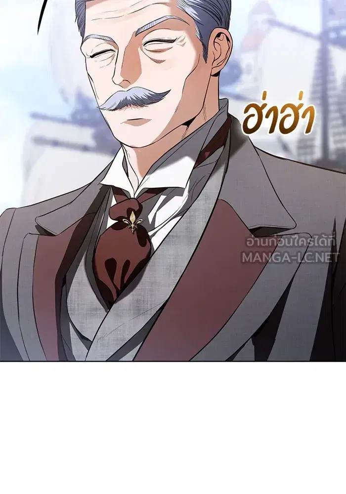 To My Husband’s Mistress ตอนที่ 36 — page 66 of 102