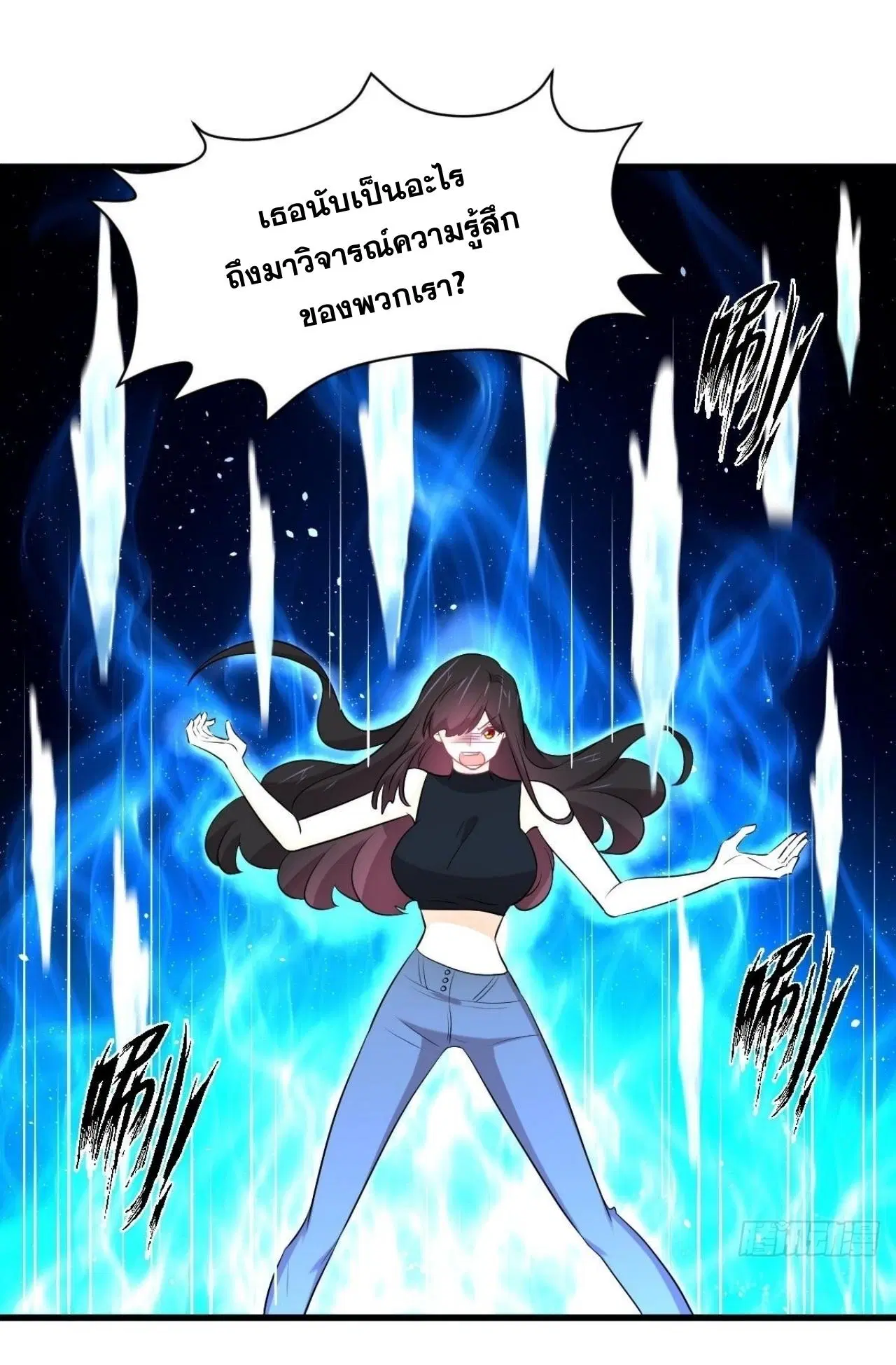 Immortal Swordsman in the Reverse World ตอนที่ 314 — page 25 of 45