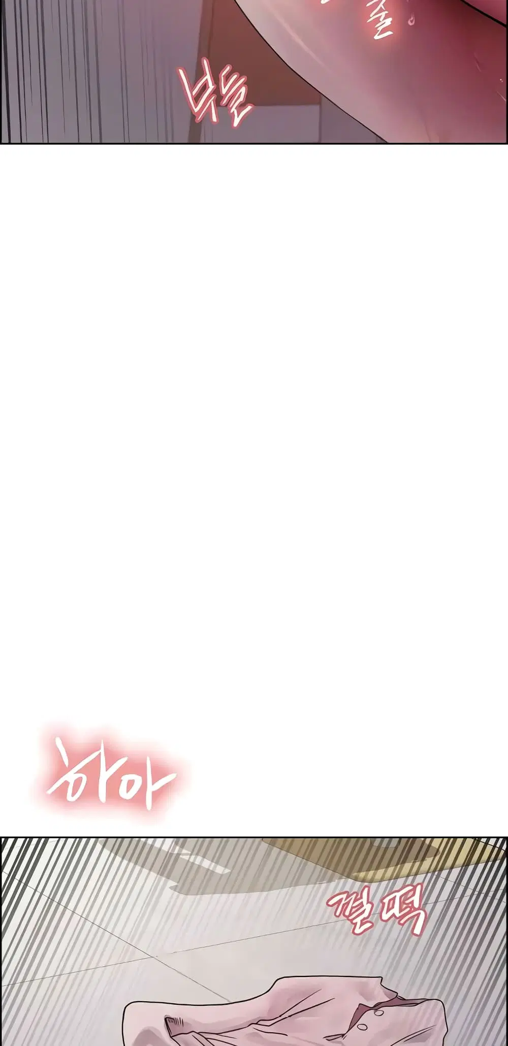Sex-Stop Watch ตอนที่ 90 — page 44 of 62