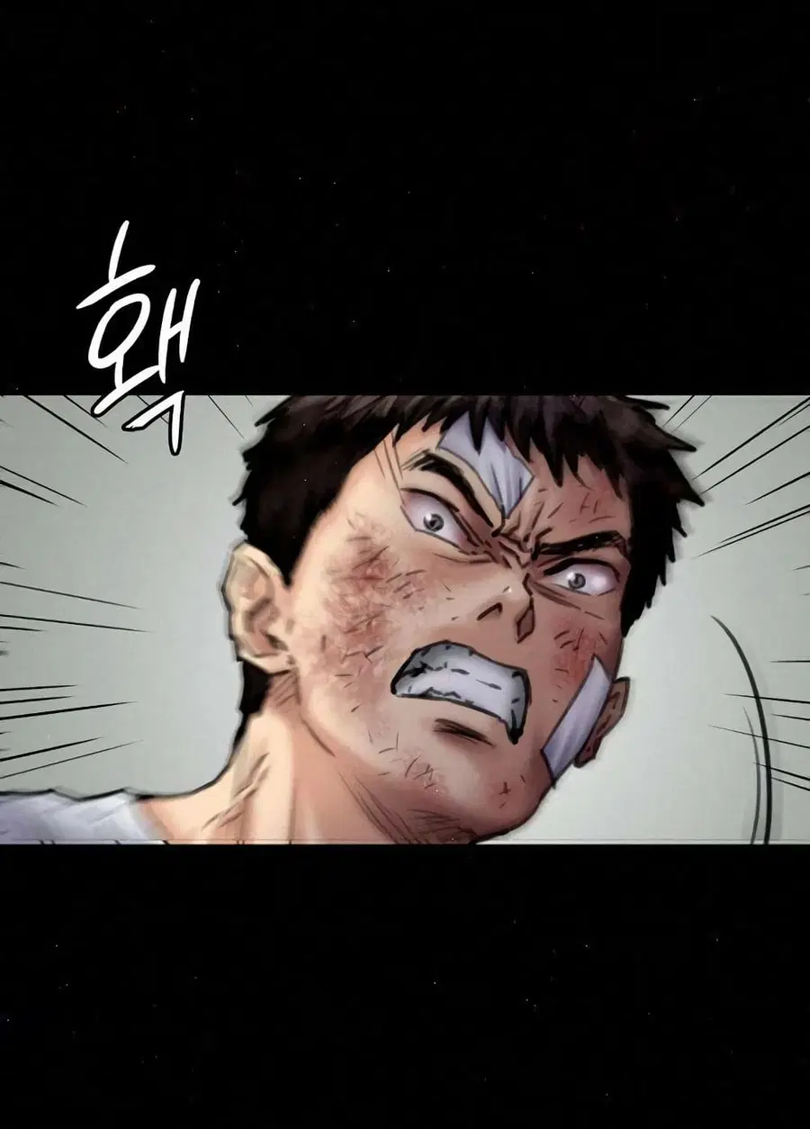 Queen Bee ตอนที่ 81 — page 74 of 99