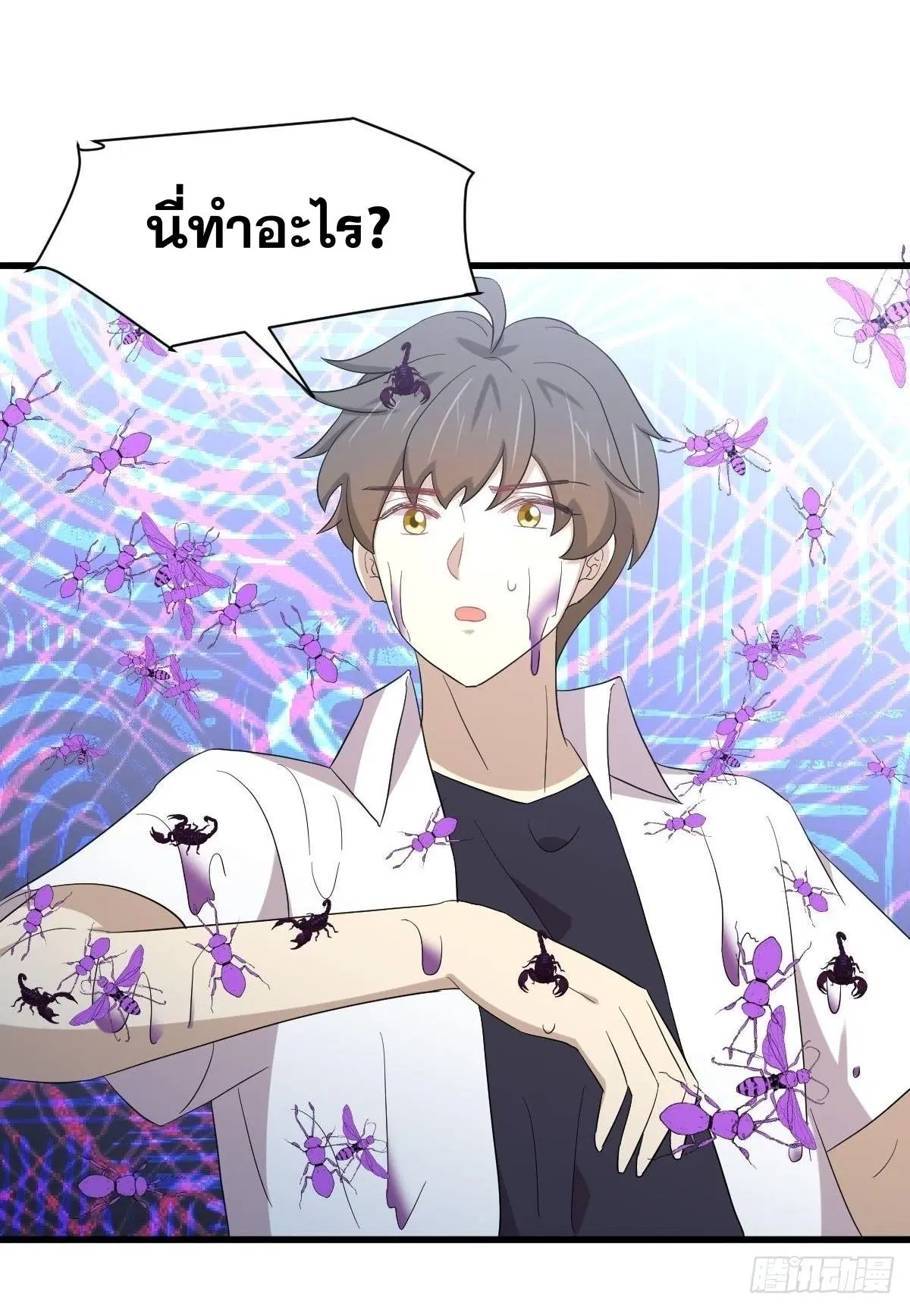 Immortal Swordsman in the Reverse World ตอนที่ 351 — page 32 of 46