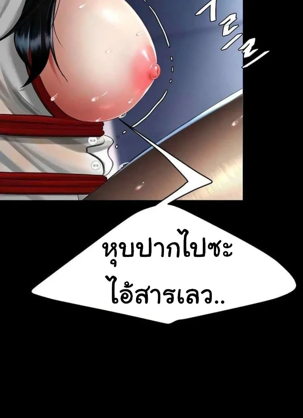Go Ahead Mom ตอนที่ 52 — page 51 of 141