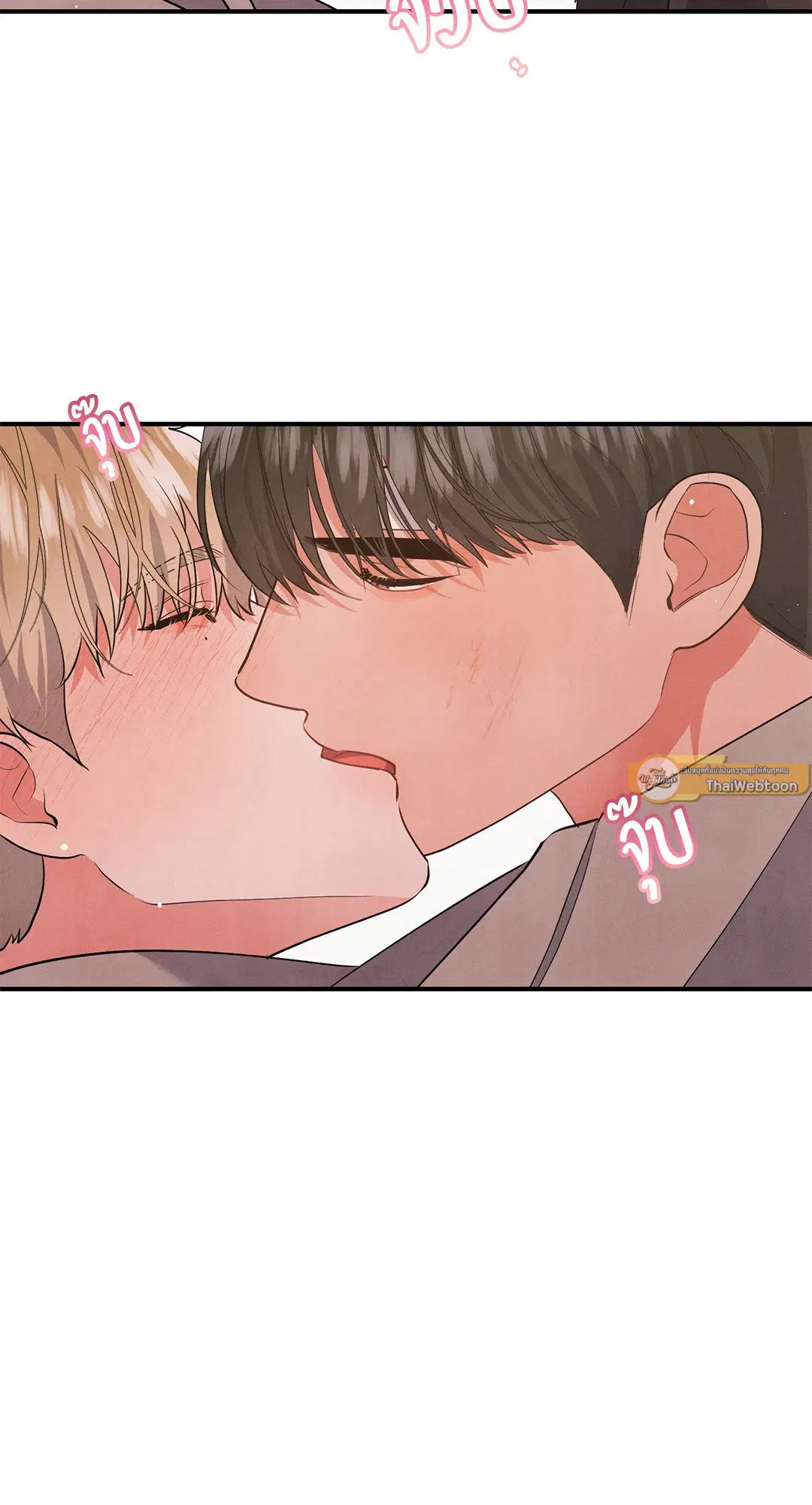 Roses and Champagne ตอนที่ 70 — page 61 of 65