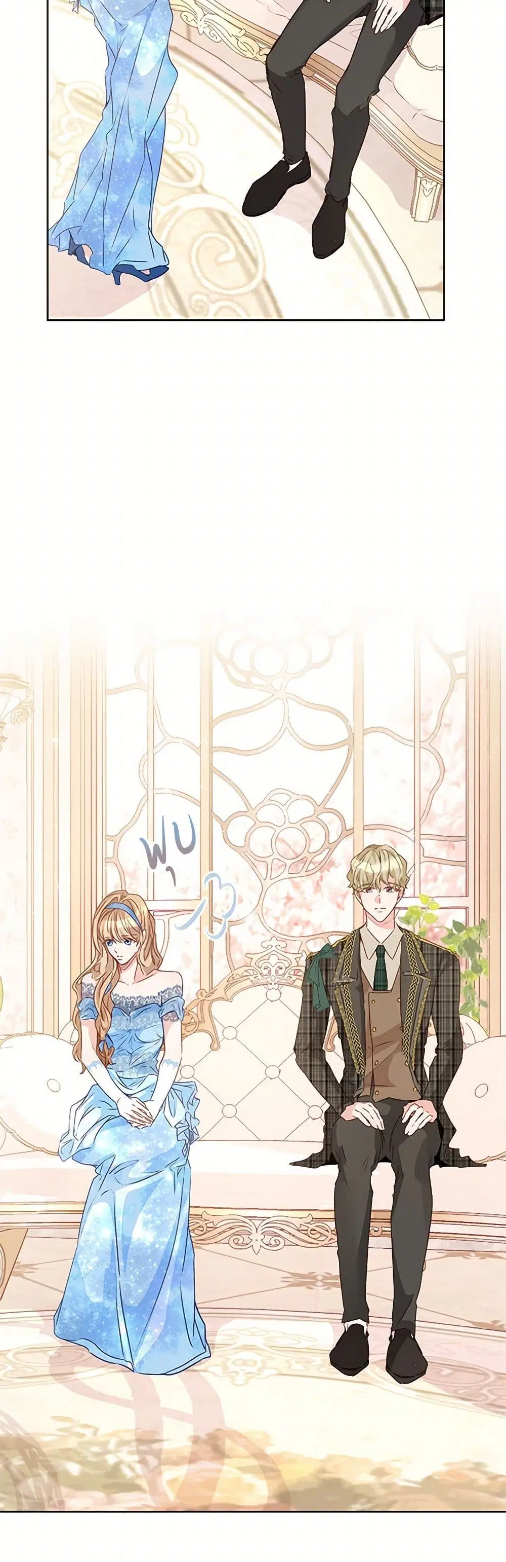 Stealing the Lady’s Heart ตอนที่ 53 — page 13 of 42
