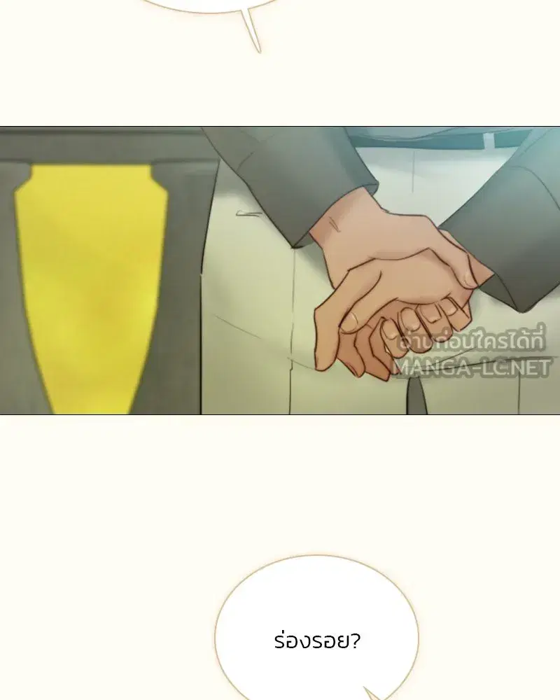 Serena ตอนที่ 69 — page 33 of 125