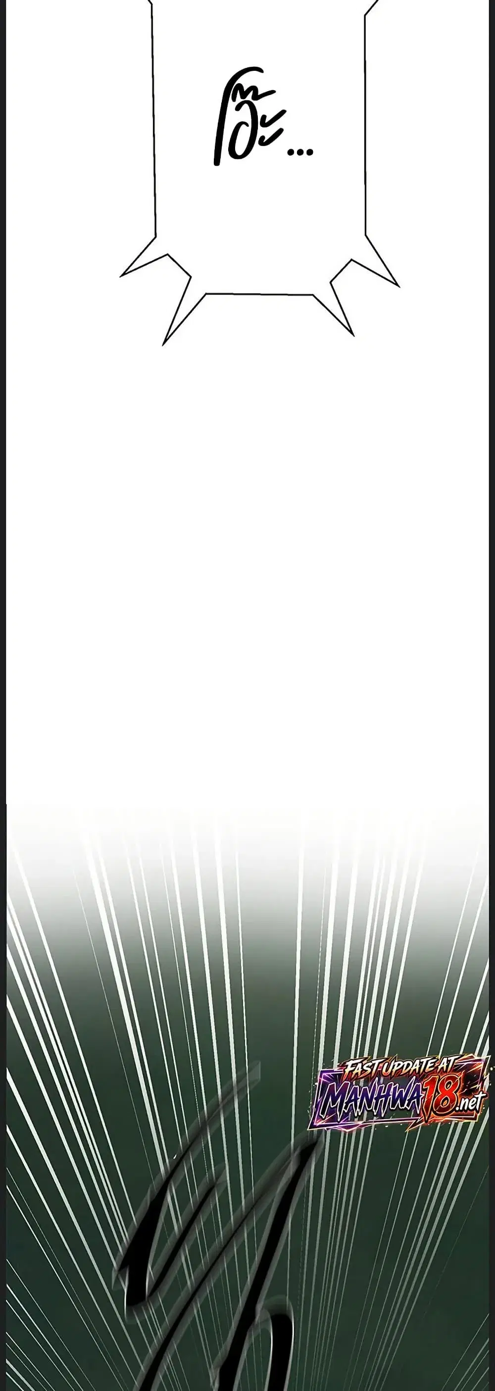 Secret Class ตอนที่ 312 — page 46 of 50