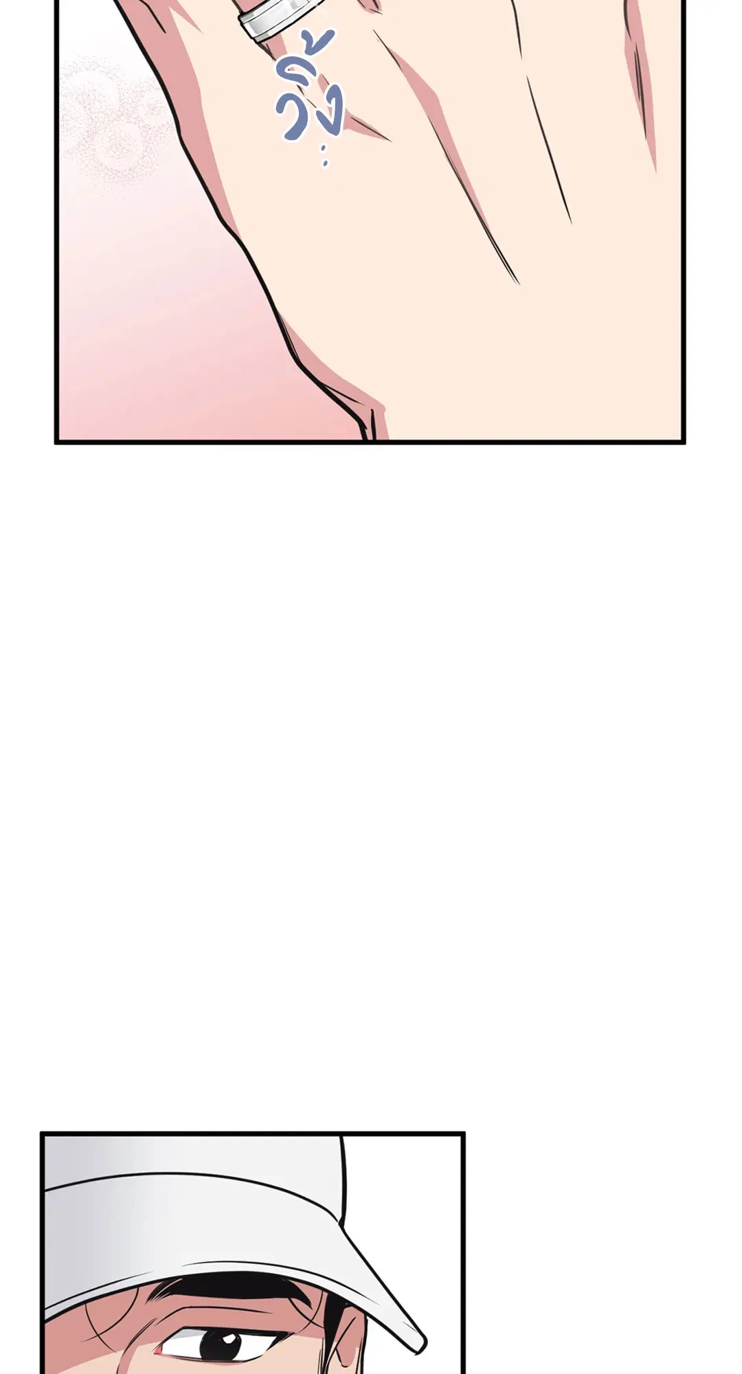 Full Volume ตอนที่ 76.39 — page 30 of 63