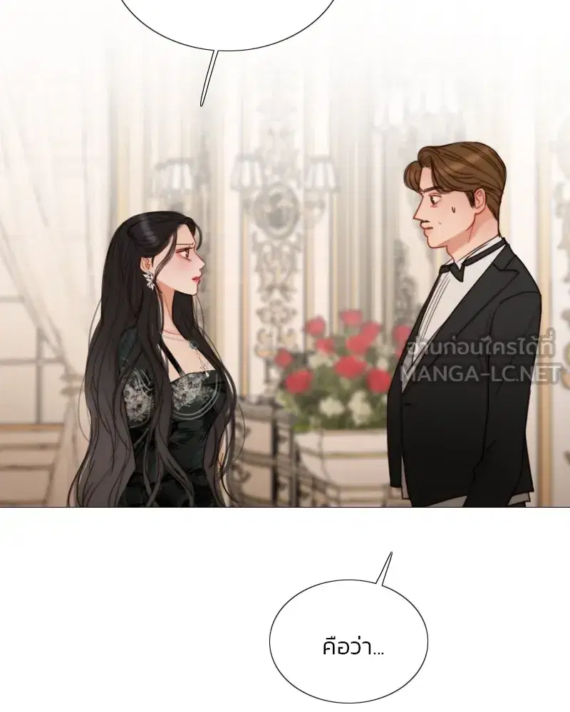 Serena ตอนที่ 88 — page 18 of 131