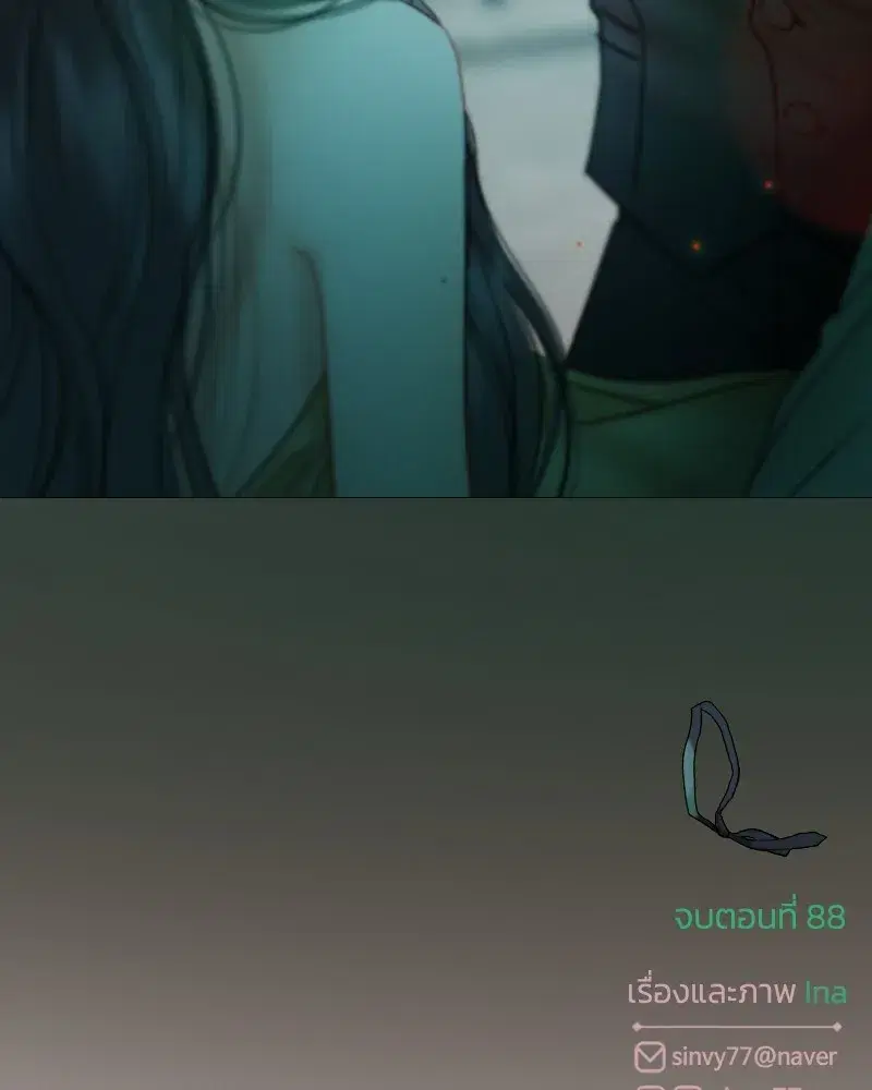 Serena ตอนที่ 88 — page 128 of 131