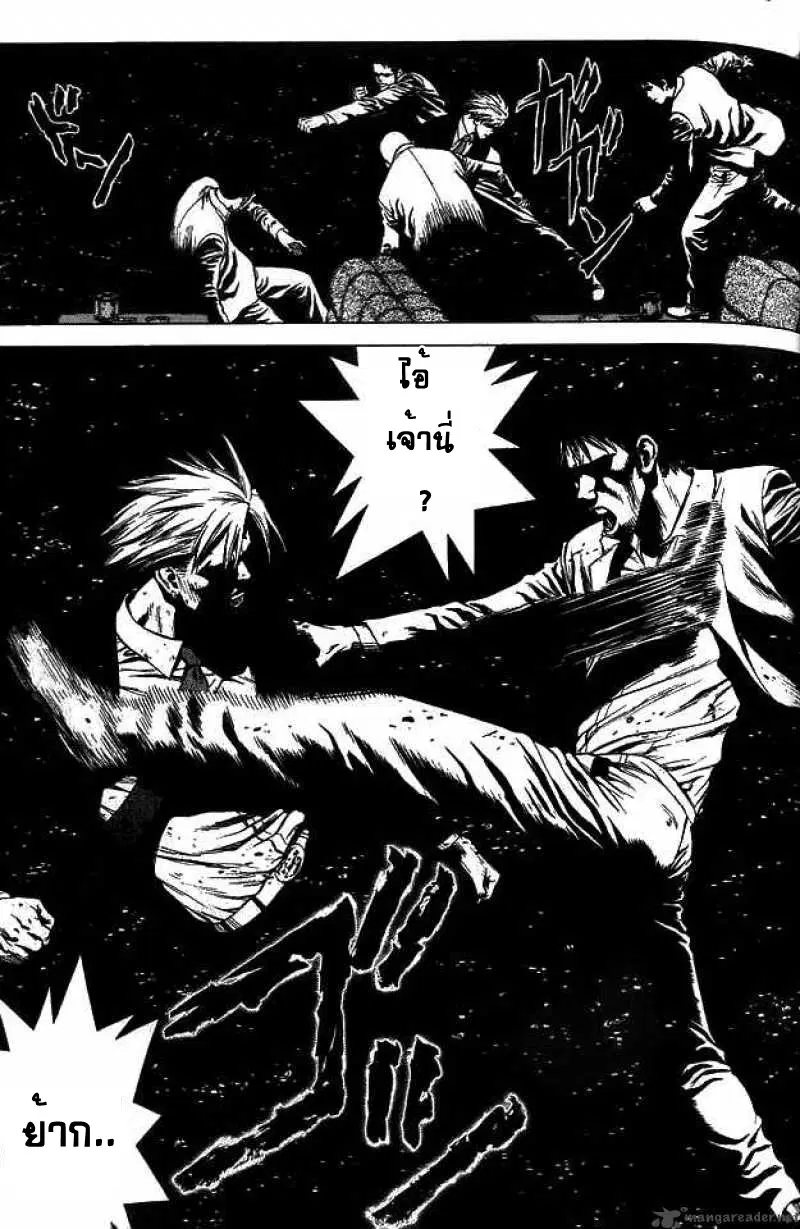 Sun-ken Rock ตอนที่ 9 — page 8 of 23