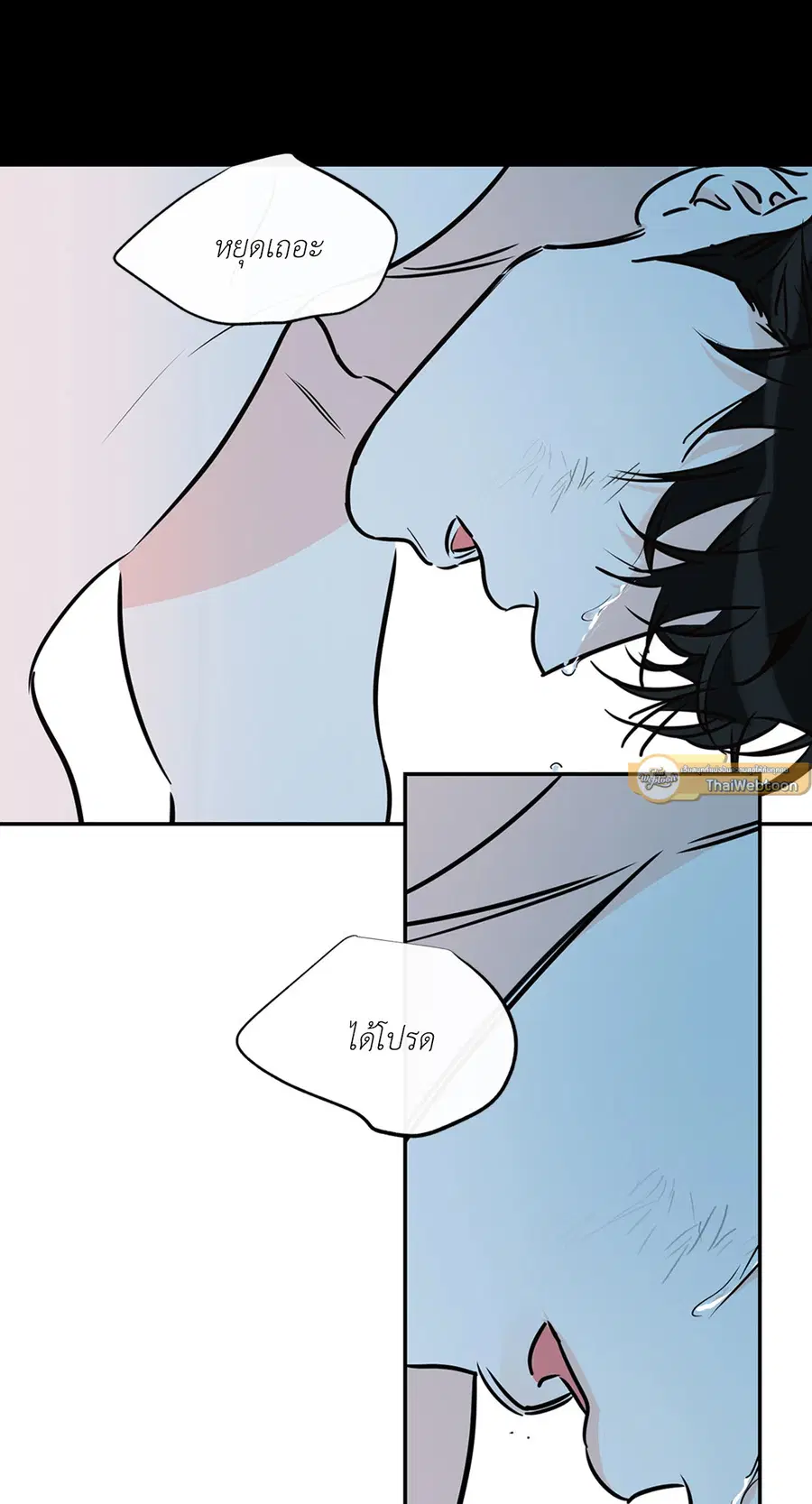 Lucky Paradise ตอนที่ 78 — page 62 of 65