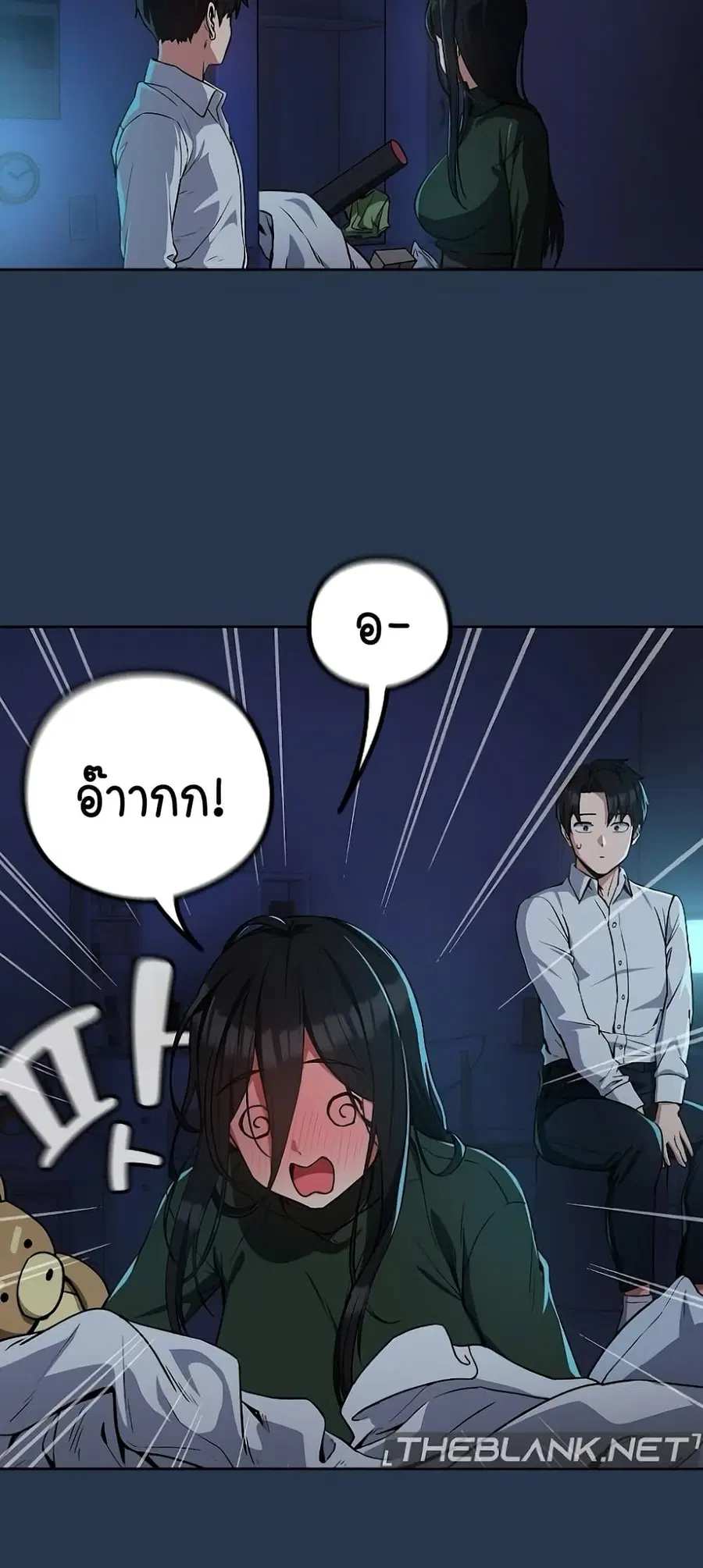 After Work Love Affairs ตอนที่ 35 — page 47 of 54