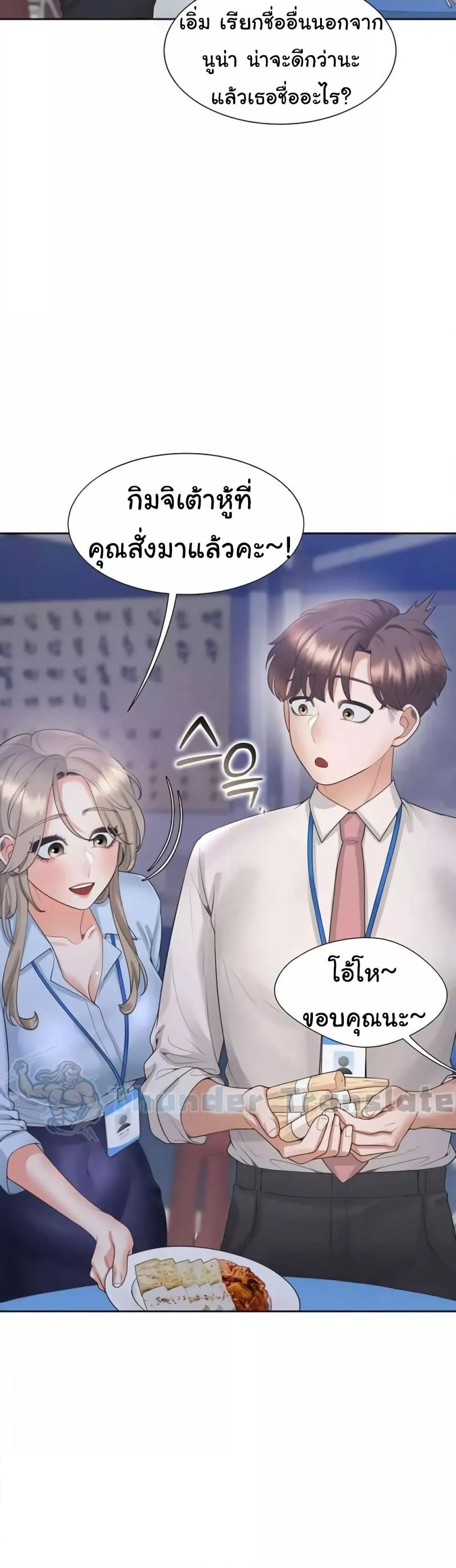 Bunk Beds ตอนที่ 88 — page 33 of 51