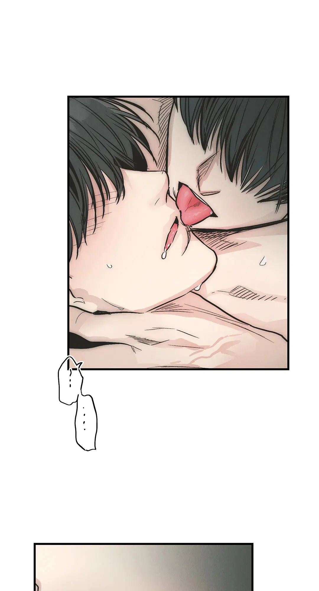 PAYBACK ตอนที่ 81 — page 53 of 70