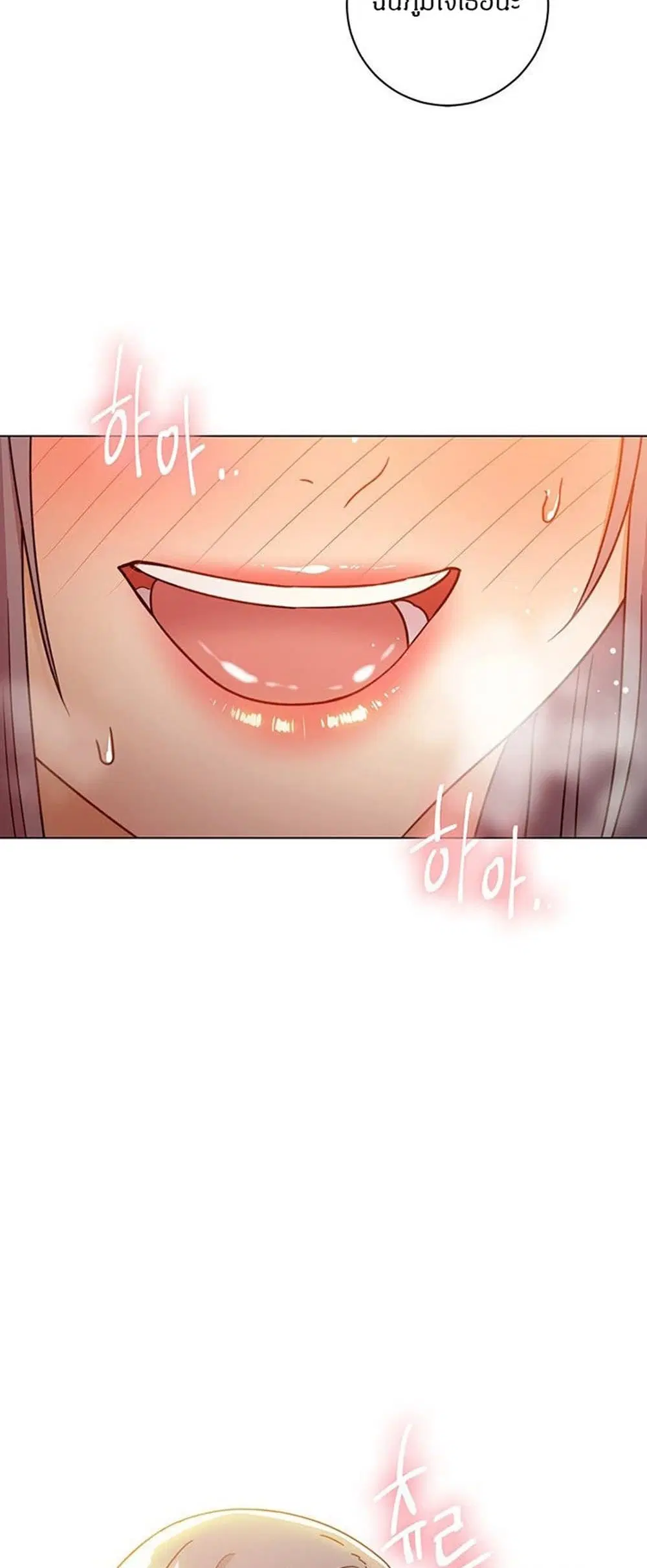 Stepmother Friends ตอนที่ 43 — page 48 of 58