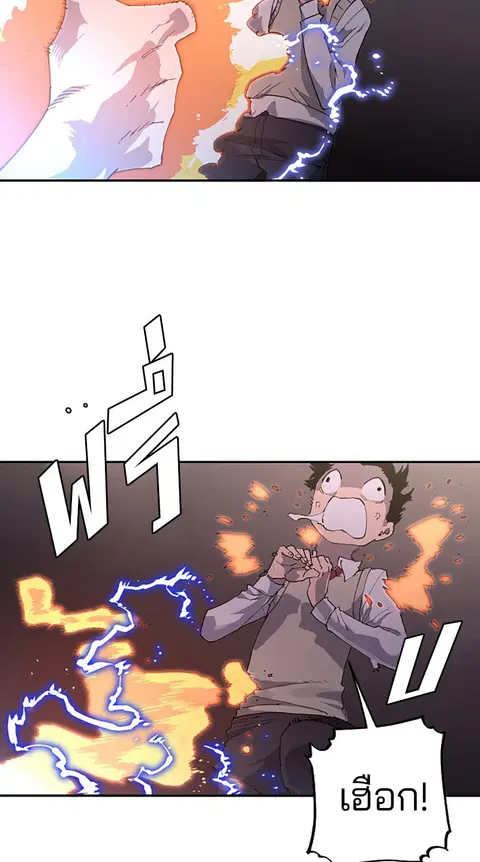 The Player ตอนที่ 2 — page 128 of 144