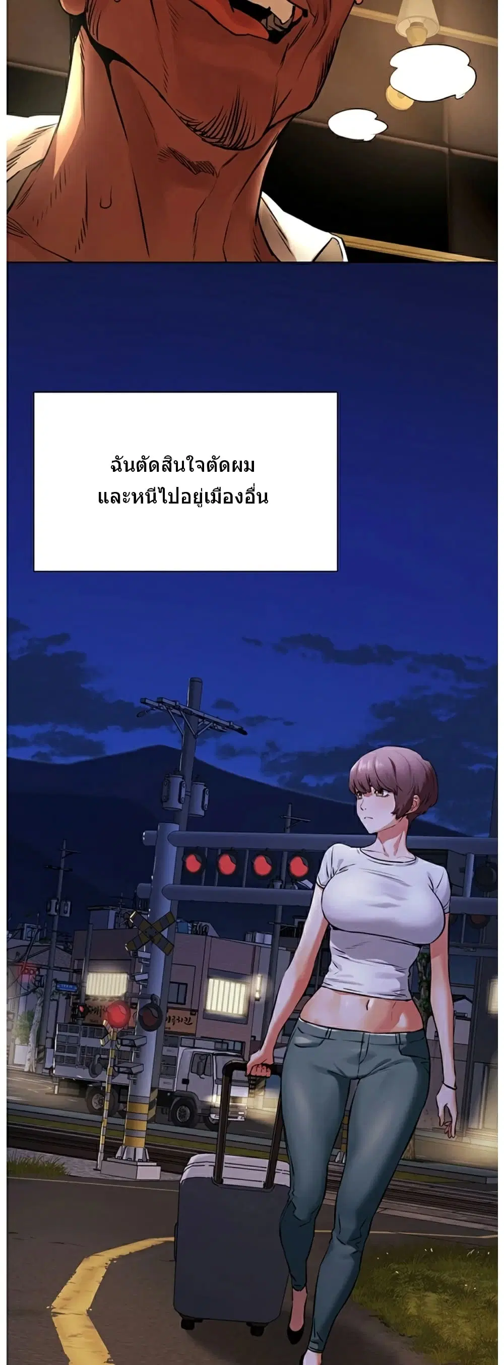 Silent War ตอนที่ 96 — page 28 of 37