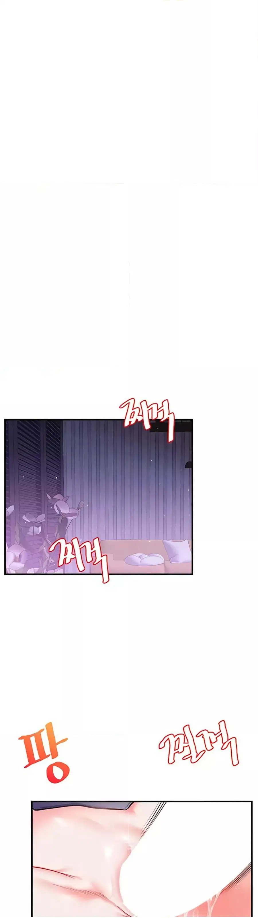 Relationship Reversal ตอนที่ 34 — page 6 of 61