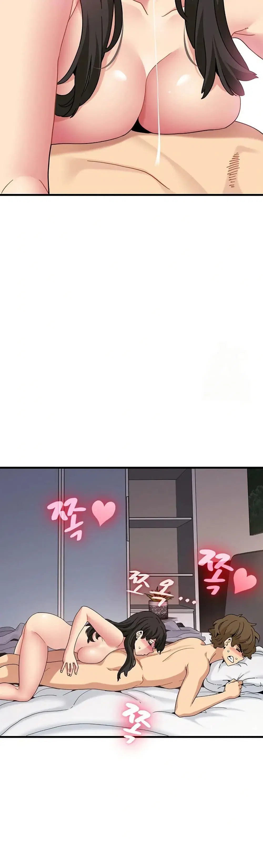 The Turning Point ตอนที่ 113 — page 17 of 50