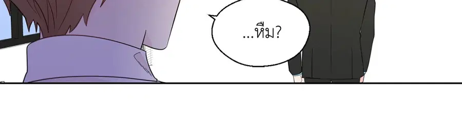A Man of Virtue ตอนที่ 51 — page 57 of 58