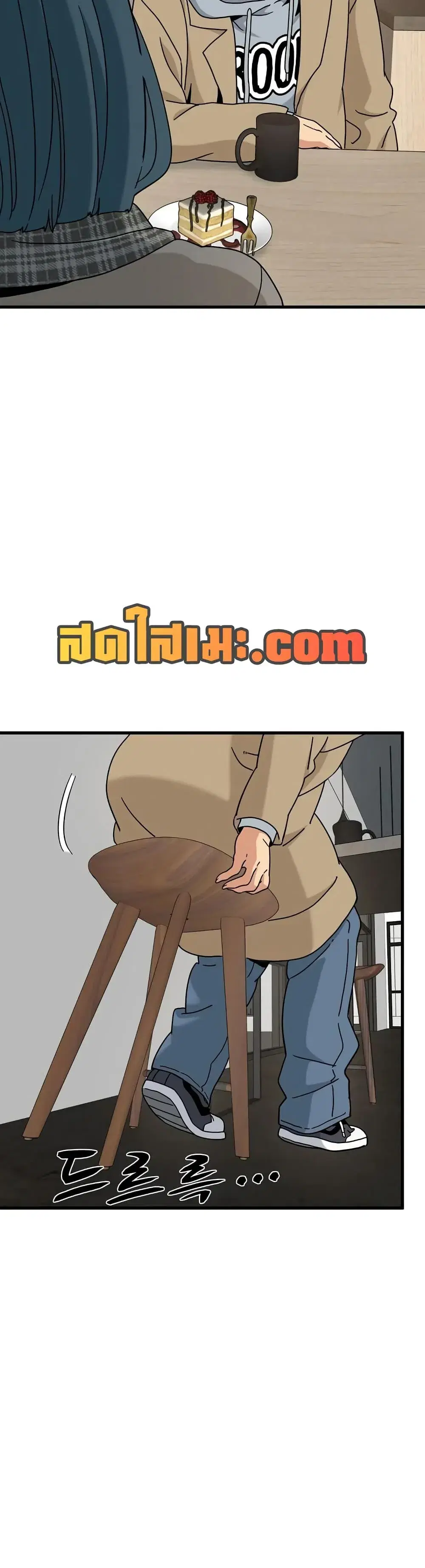 The Turning Point ตอนที่ 127 — page 28 of 50