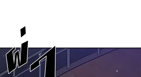 The Player ตอนที่ 21 — page 38 of 118