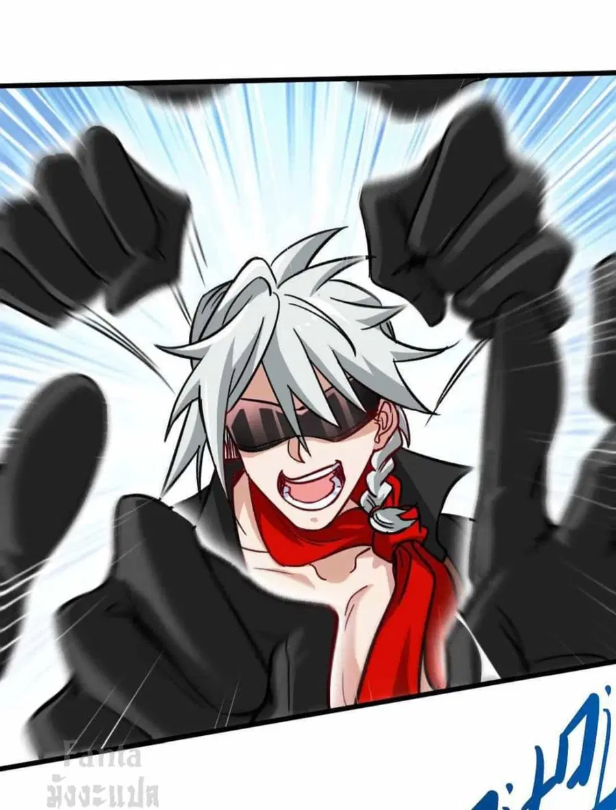 Dragon King Hall ตอนที่ 105 — page 25 of 35