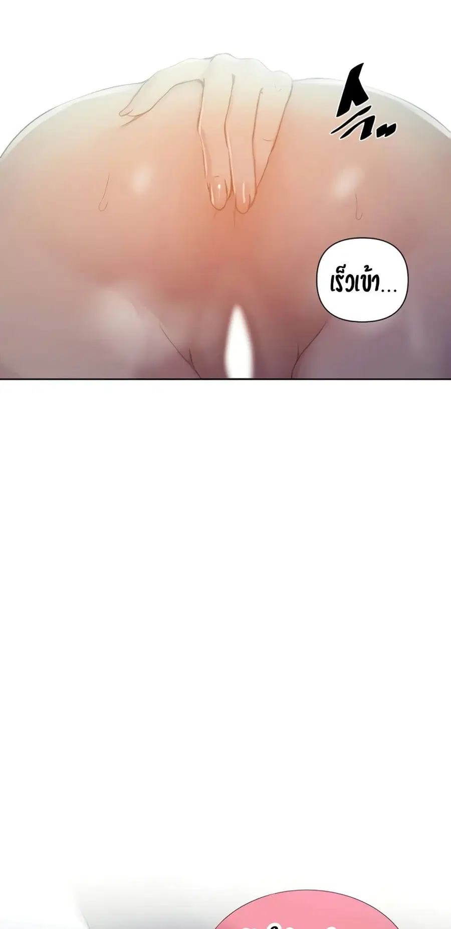 Secret Class ตอนที่ 97 — page 35 of 40