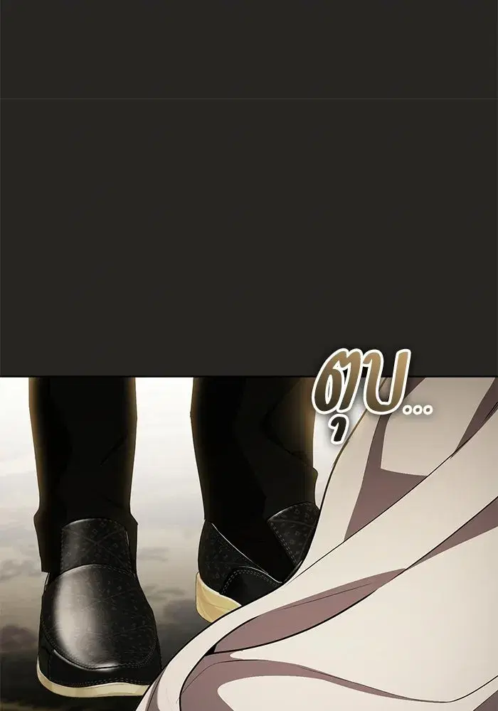 To My Husband’s Mistress ตอนที่ 94 — page 110 of 128
