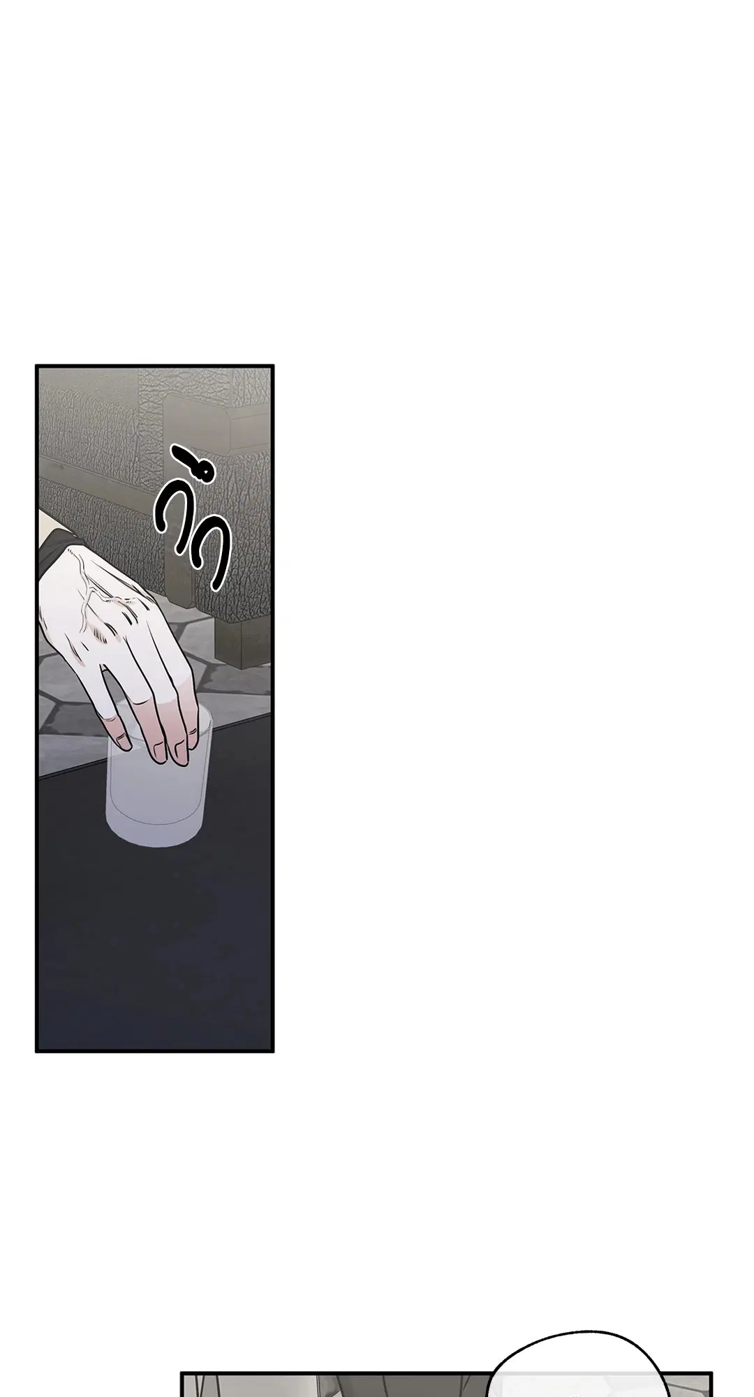 Low Tide in Twilight ตอนที่ 92 — page 20 of 61