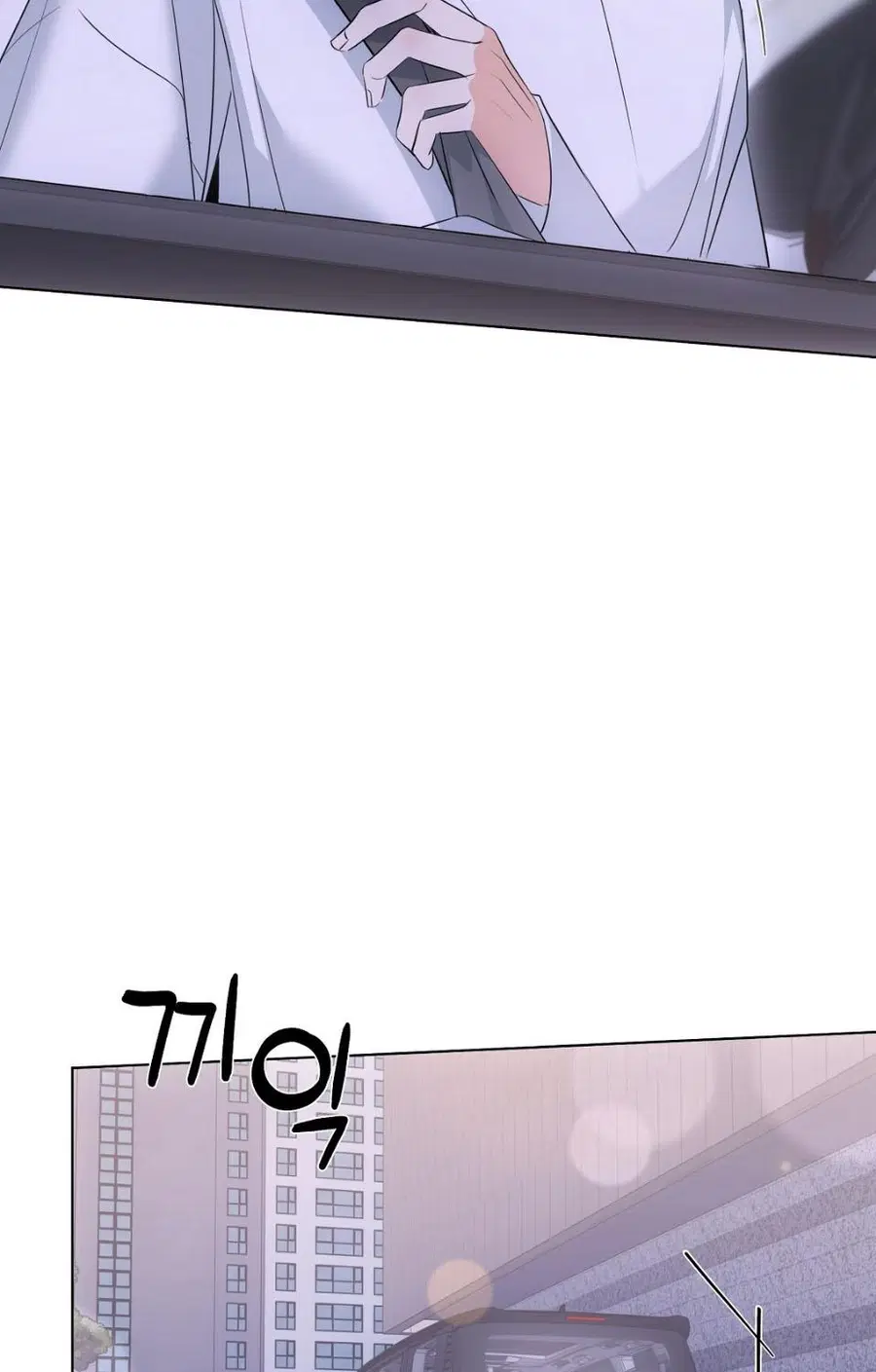 Cat Therapy – ปะปี๊เสพติดเหมียว! ตอนที่ 14 — page 13 of 81