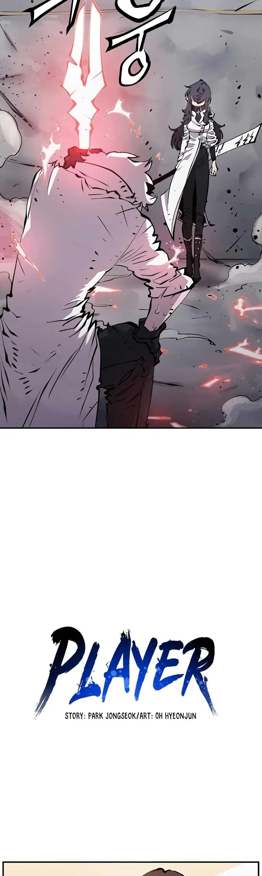 The Player ตอนที่ 97 — page 5 of 50