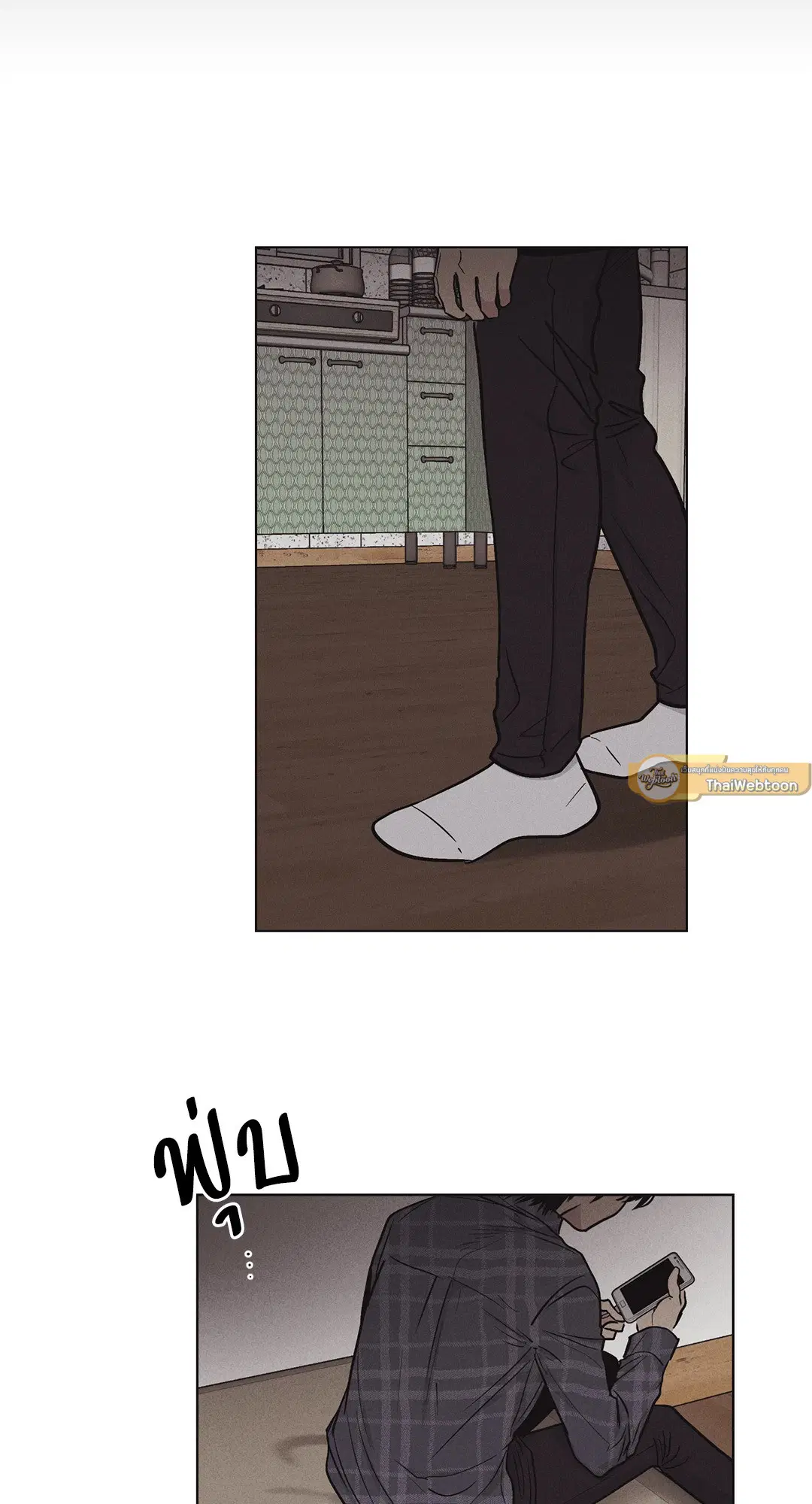 PAYBACK ตอนที่ 7 — page 6 of 72
