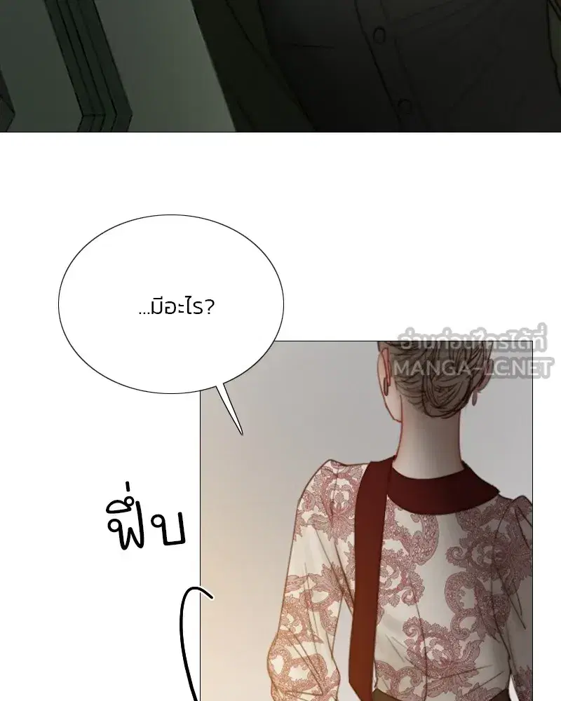 Serena ตอนที่ 94 — page 39 of 108