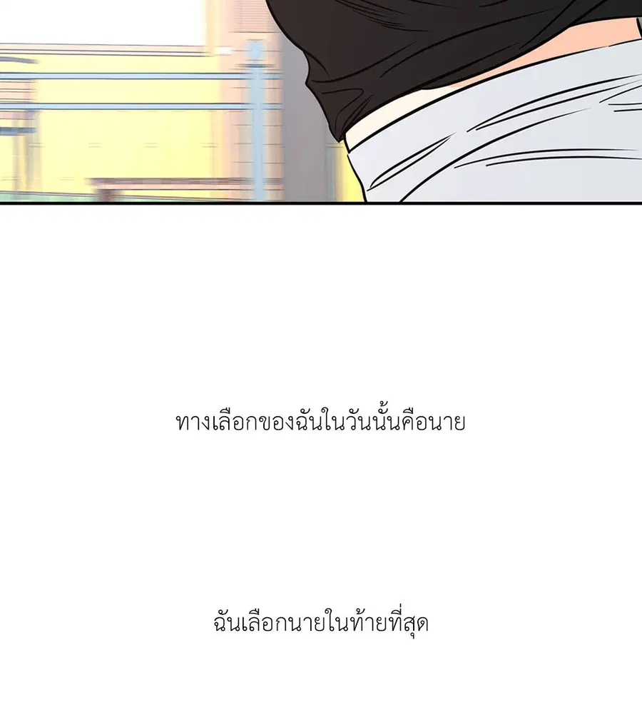Lucky Paradise ตอนที่ 81.38 — page 49 of 68