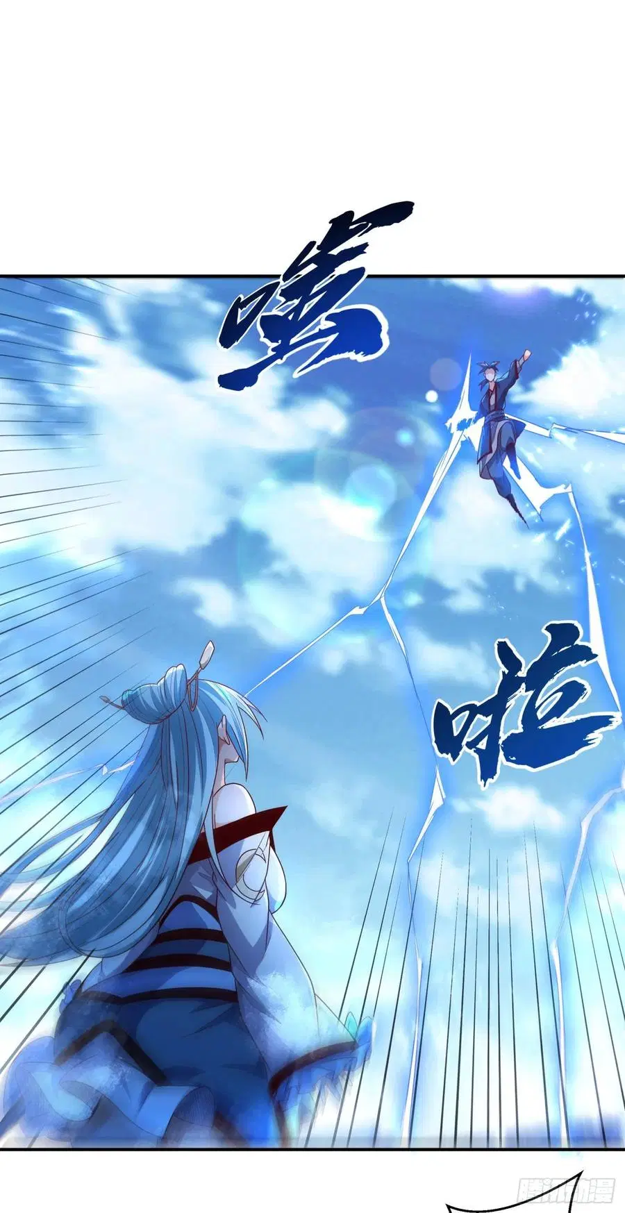 Wu Ni ตอนที่ 94 — page 30 of 42