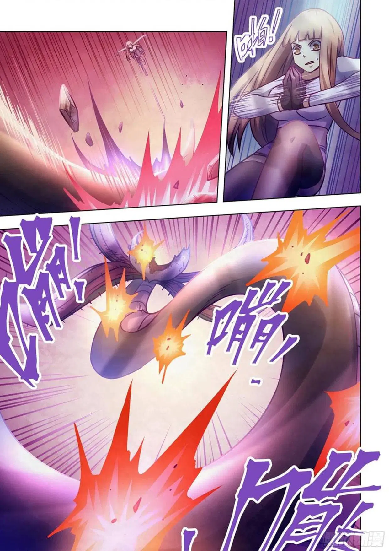 The Last Human ตอนที่ 291.295 — page 71 of 81