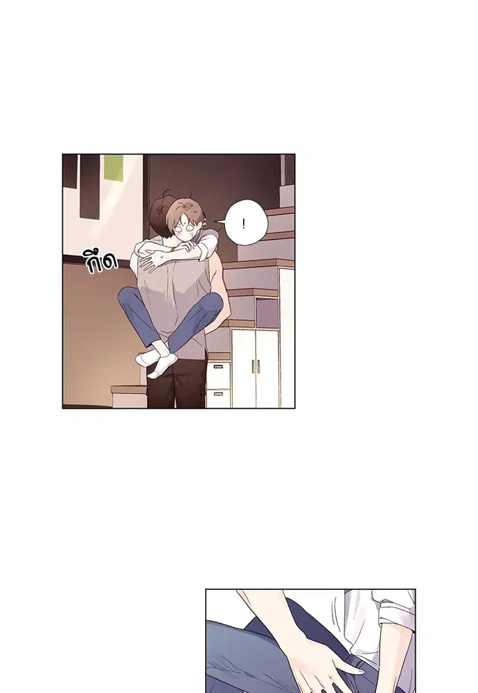 4 Week Lovers ตอนที่ 44 — page 5 of 37
