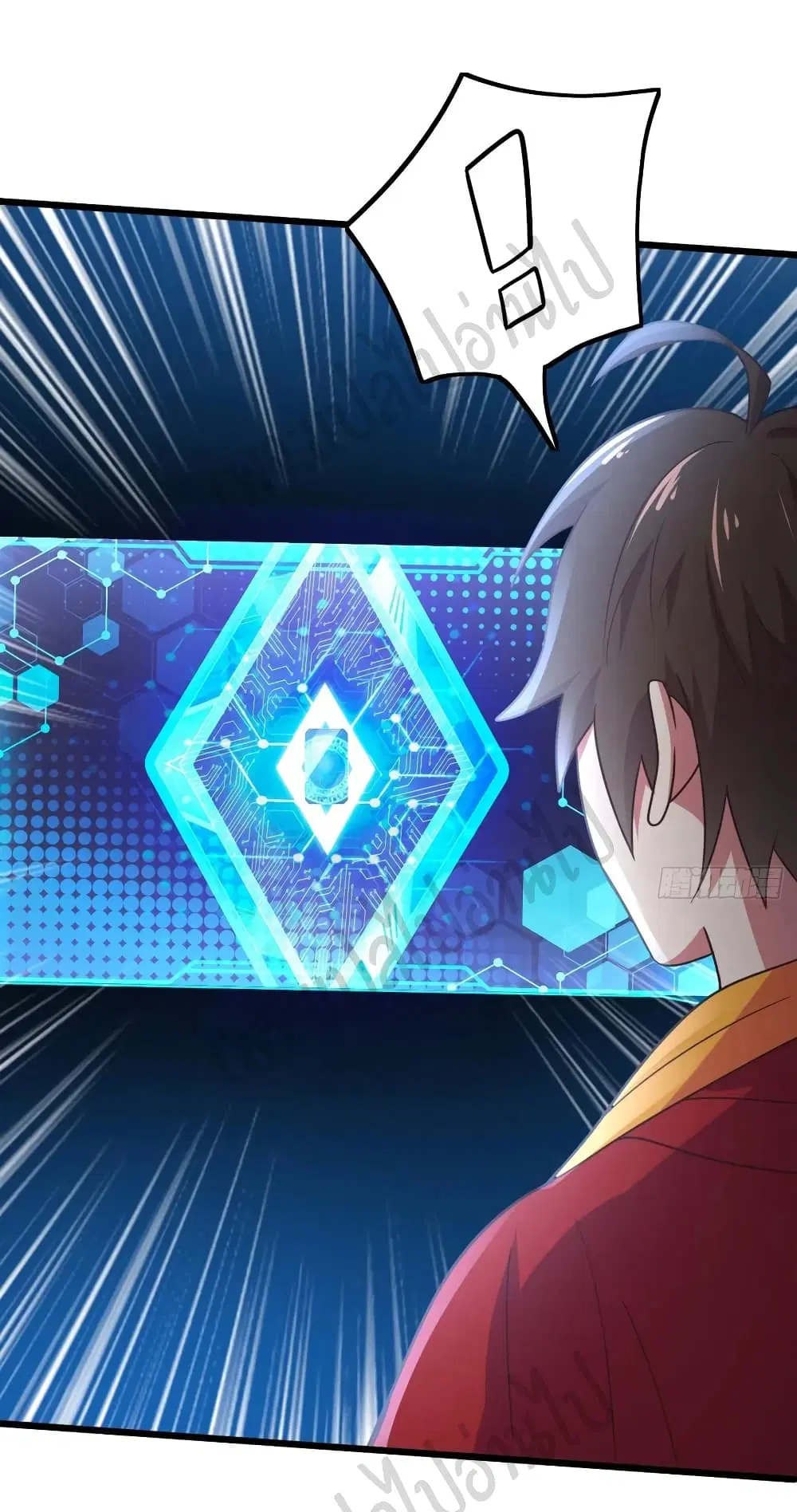 Super Harem Card ตอนที่ 178 — page 10 of 17