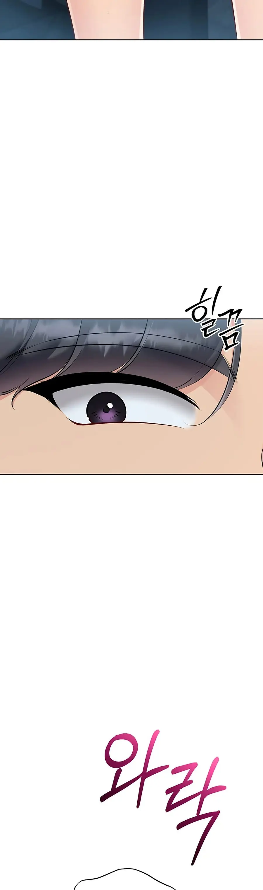 Set Up ตอนที่ 55 — page 23 of 51