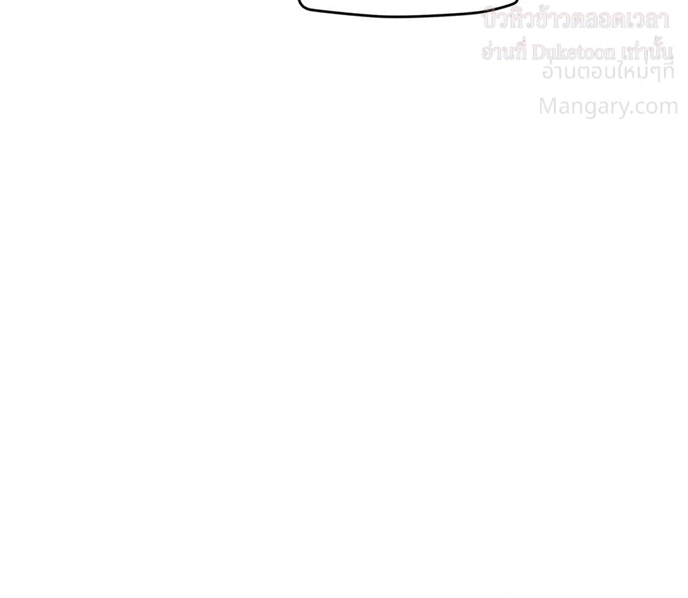 Flush Code – รหัสลับกดชักโครก ตอนที่ 6 — page 16 of 27