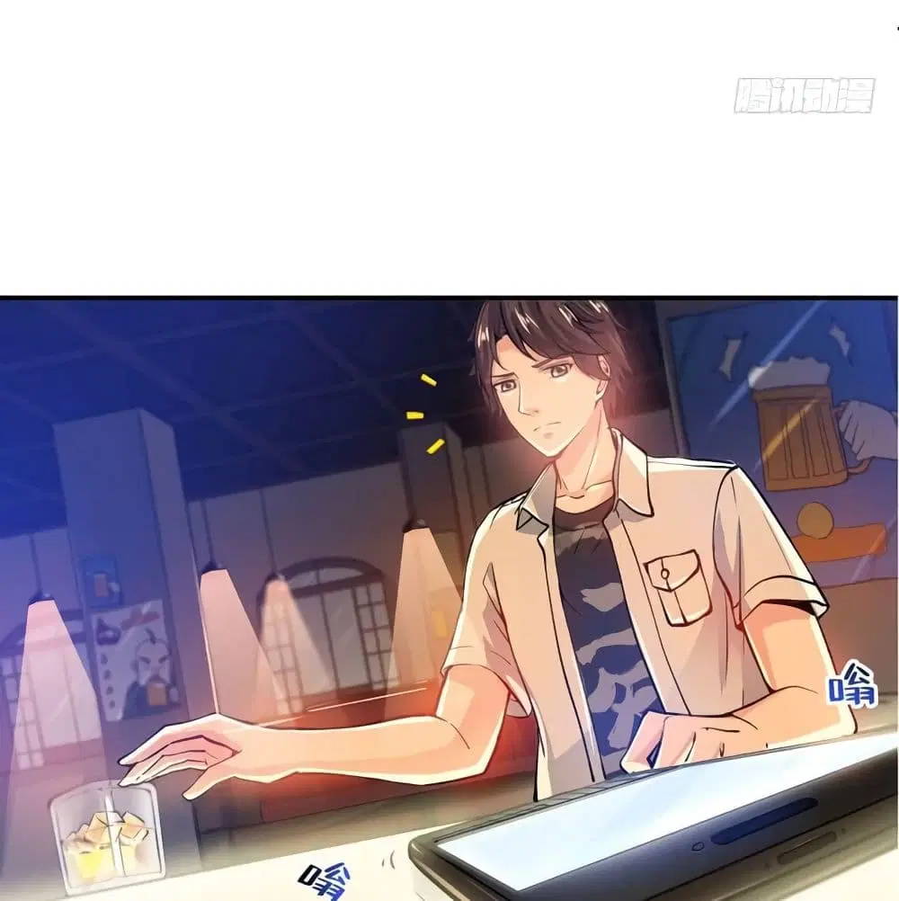 Peerless Doctor in the City ตอนที่ 14 — page 30 of 62
