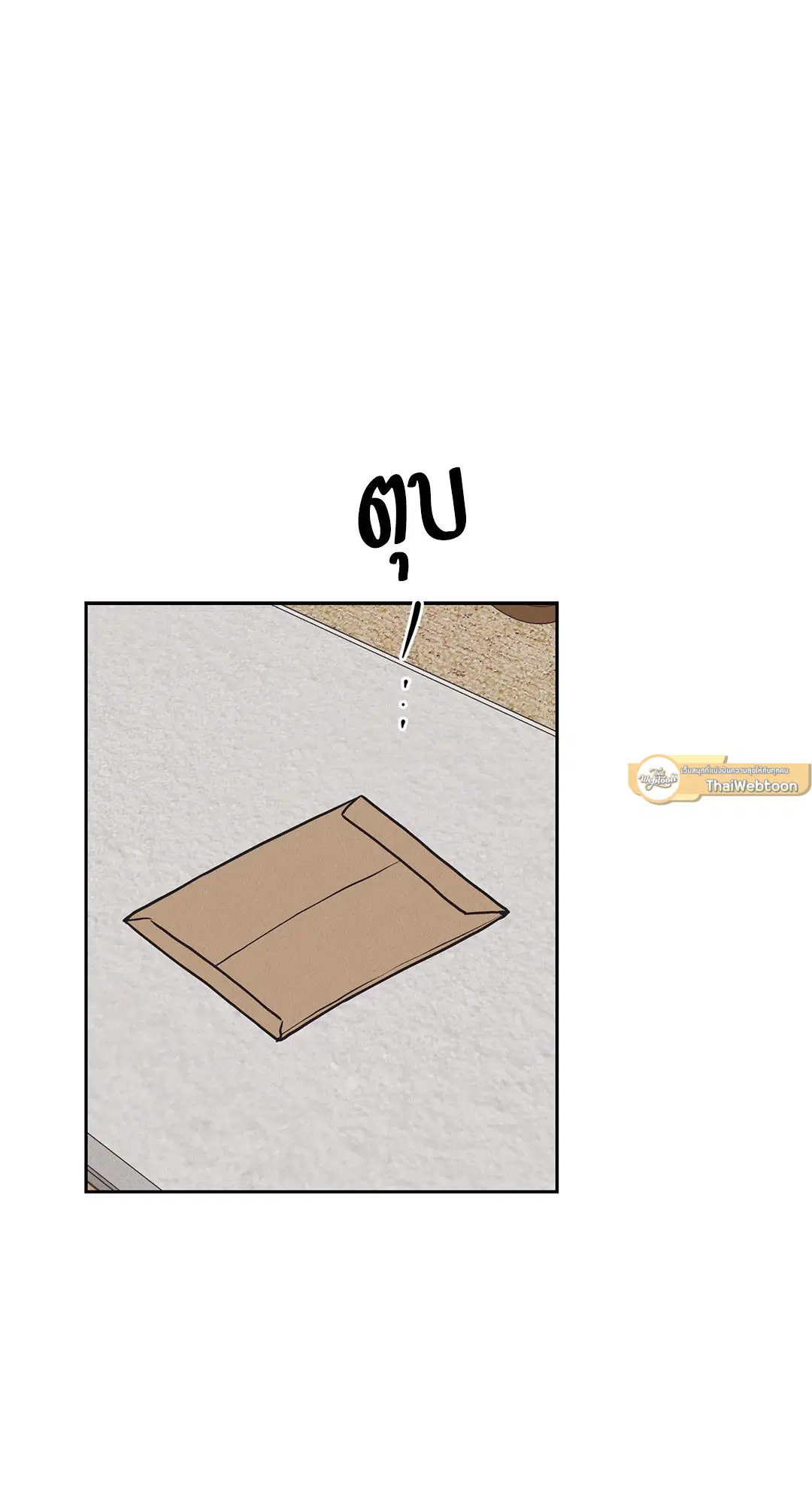 PAYBACK ตอนที่ 61 — page 43 of 100