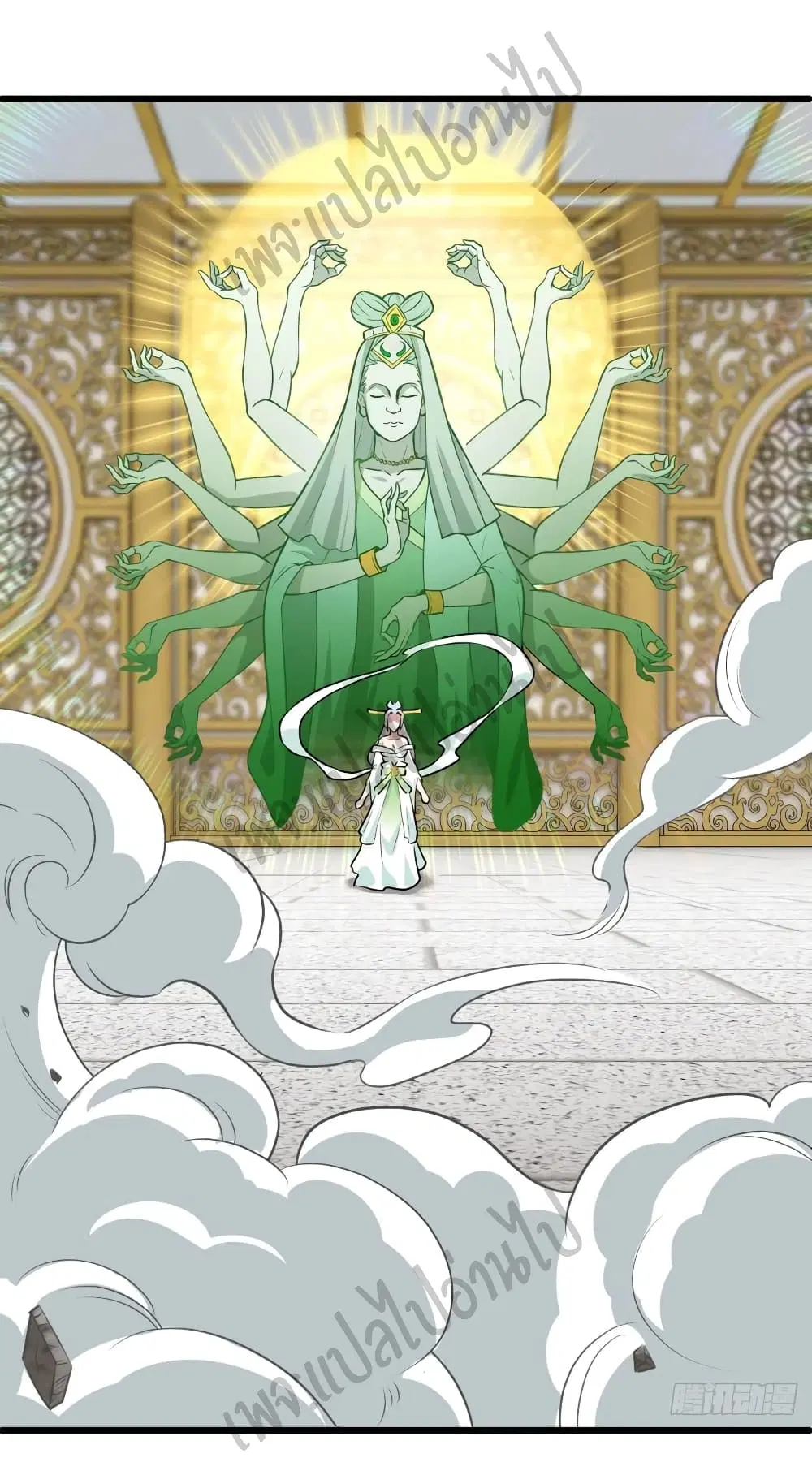 Super Harem Card ตอนที่ 123 — page 9 of 30