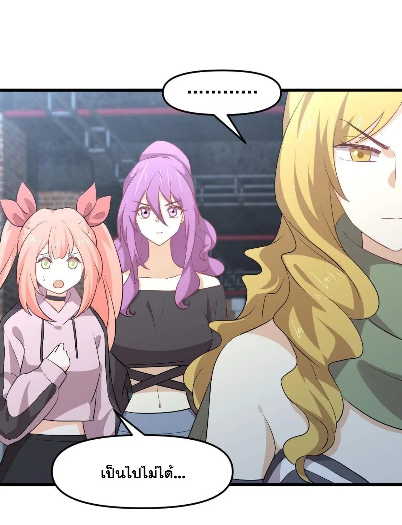 Immortal Swordsman in the Reverse World ตอนที่ 313 — page 36 of 48
