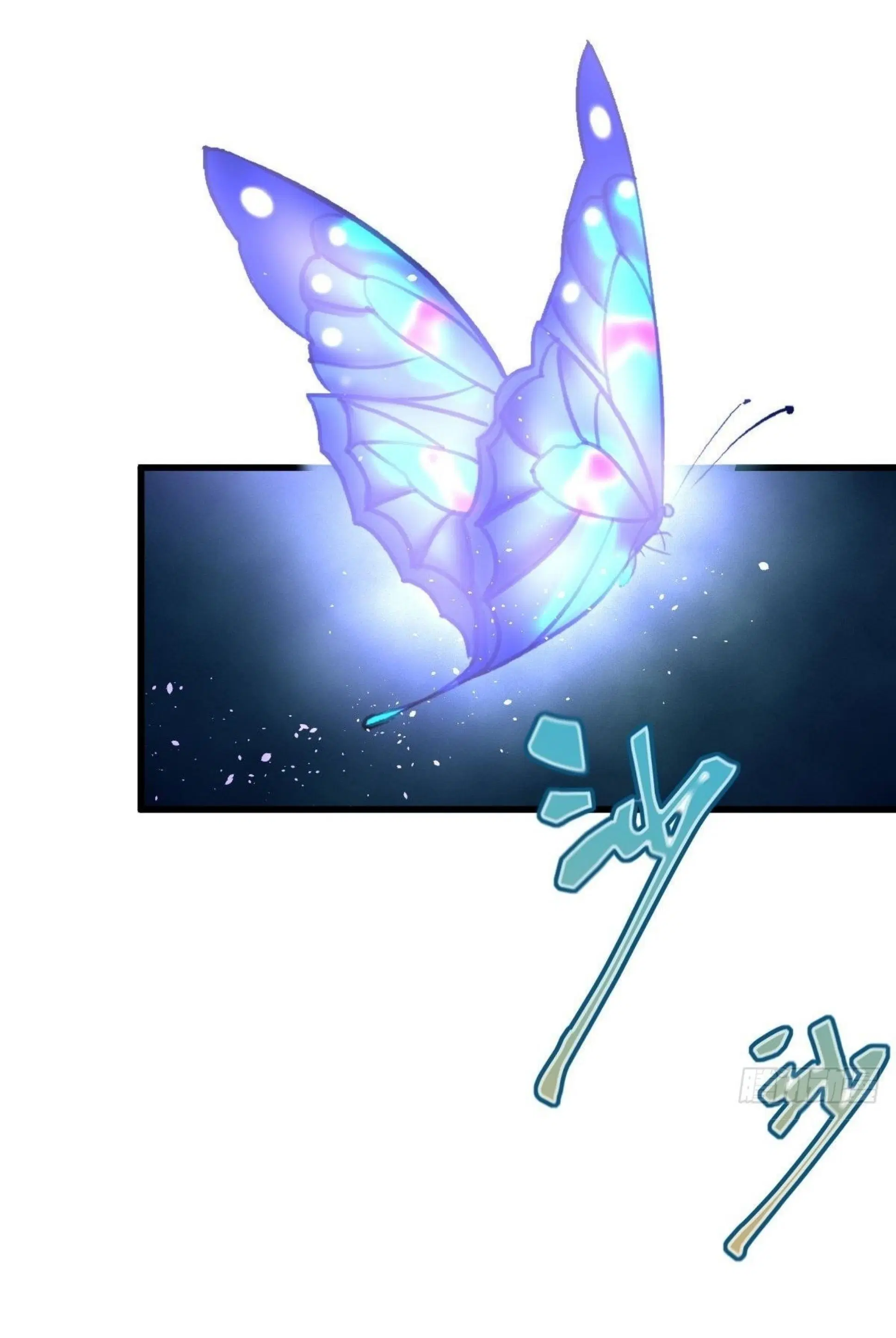 Immortal Swordsman in the Reverse World ตอนที่ 336 — page 6 of 43